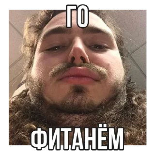 Стикер БИТЫ 👉🏻 @random_beat_bot - 7