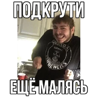 Стикер БИТЫ 👉🏻 @random_beat_bot - 3