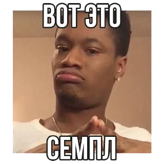 Стикер БИТЫ 👉🏻 @random_beat_bot - 1