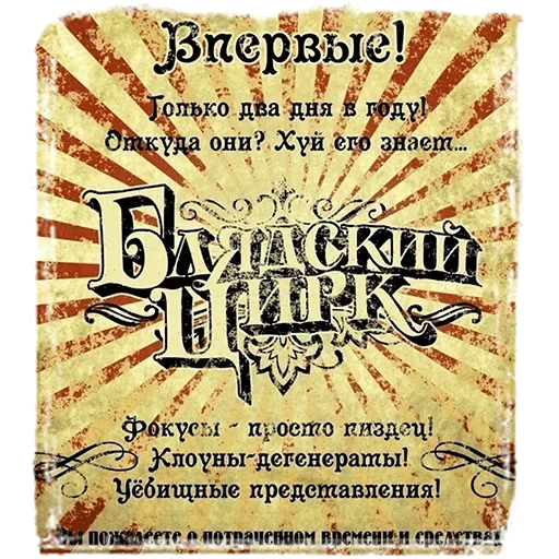 Sticker random_stickers_by_komod_v2 - 1