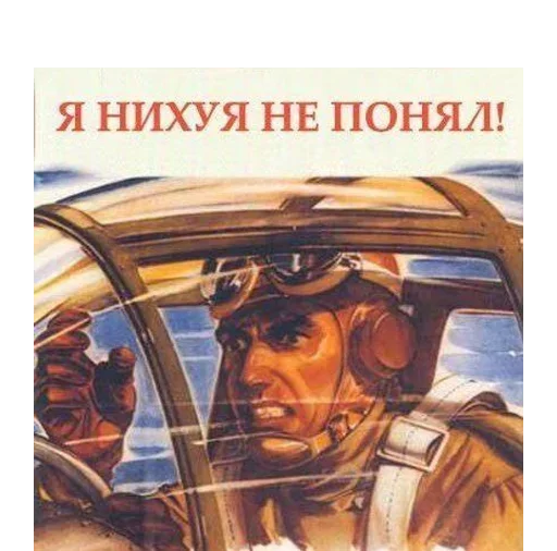 Стикер random_stickers_by_komod_v2 - 1