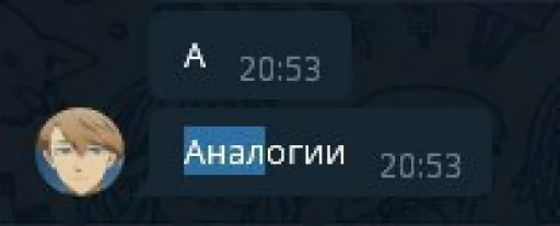 Sticker рандом пак - 7