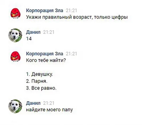 Sticker рандом пак - 2