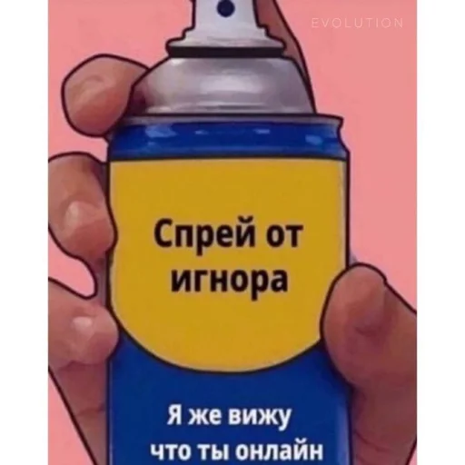 Sticker randompackbog - 1