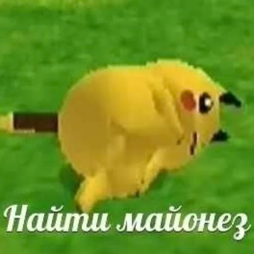 Sticker randompackbog - 1