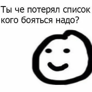 Sticker random | @psyk1dd - 10