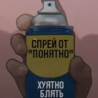 Sticker random | @psyk1dd - 6