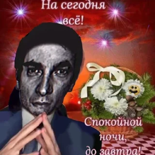 Sticker рандомщина - 11