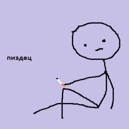 Sticker pizda :: @fStikBot - 10