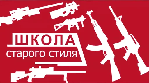 Стикер randomtrah - 1