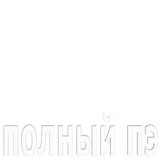 Sticker randomxyepra - 1