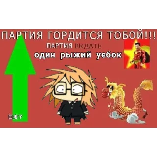 Стикер 𝐑𝐚𝐧𝐟𝐫𝐚𝐧 𝐛𝐲 @liiSanta - 3