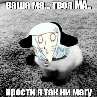 Стикер 𝐑𝐚𝐧𝐟𝐫𝐚𝐧 𝐛𝐲 @liiSanta - 6