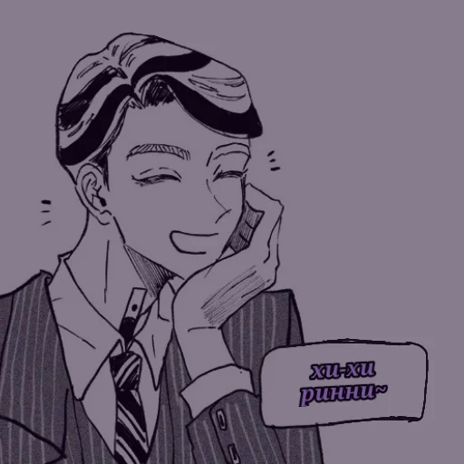 Sticker ranhaitani_00 - 1