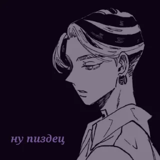 Sticker ‧˚°·🦋› 𝖗𝖆𝖓 𝖍𝖆𝖎𝖙𝖆𝖓𝖎 ‹ @muchyo ·˙˚ - 5