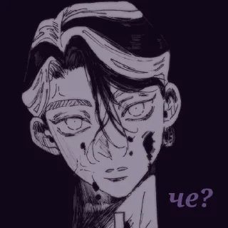 Sticker ‧˚°·🦋› 𝖗𝖆𝖓 𝖍𝖆𝖎𝖙𝖆𝖓𝖎 ‹ @muchyo ·˙˚ - 4