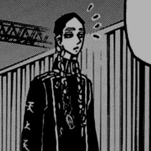 Sticker rannhaitaniii - 1