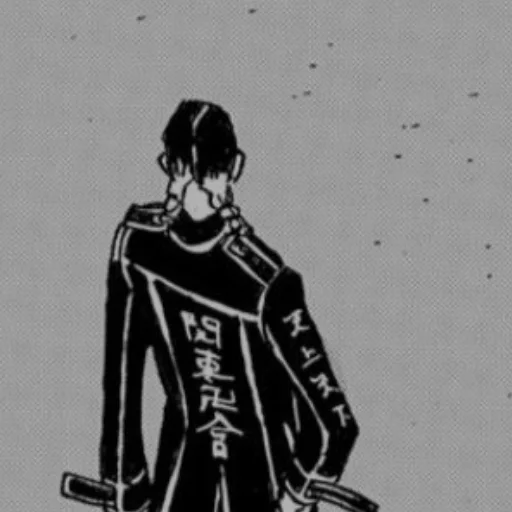 Sticker rannhaitaniii - 1