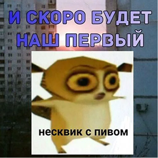 text screenshot cartoon