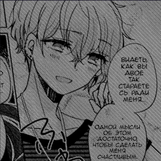 Стикер rantaroooamamiii - 1