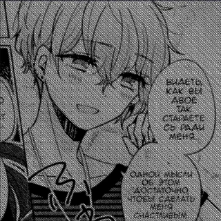 Sticker ᖇᗩᑎTᗩᖇO ᗩᗰᗩᗰI / @dyadyashinn - 8