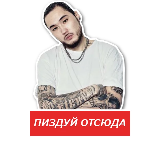 человеческое лицо одежда СМС