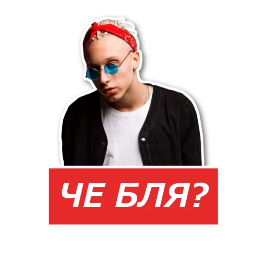 человеческое лицо СМС плакат