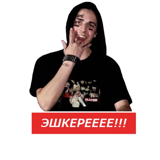 человеческое лицо одежда СМС