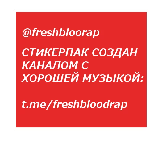 СМС шрифт скриншот