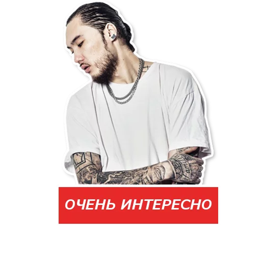 одежда человеческое лицо СМС