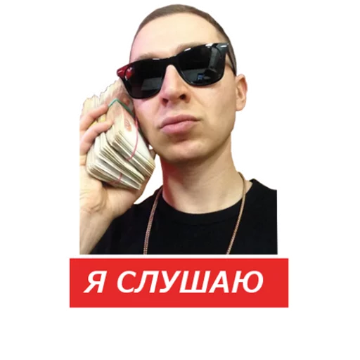 человеческое лицо защитные очки Очки