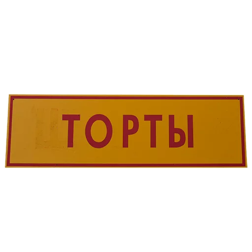 Sticker rap-pap-pap - 8