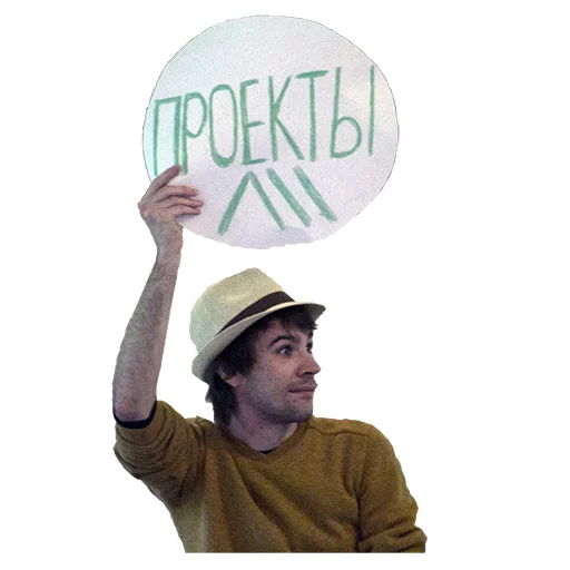 Sticker rap-pap-pap - 5