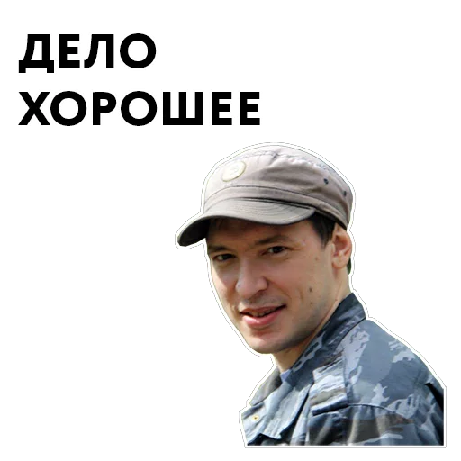 Sticker rap-pap-pap - 0