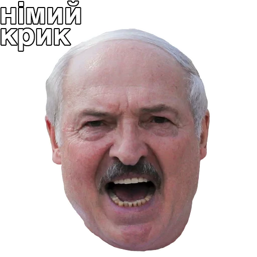 Стикер rapressor - 4