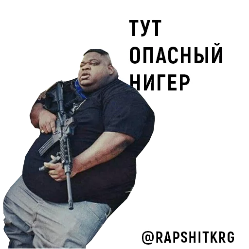 СМС одежда Человек
