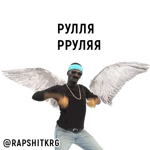 СМС птица мужчина