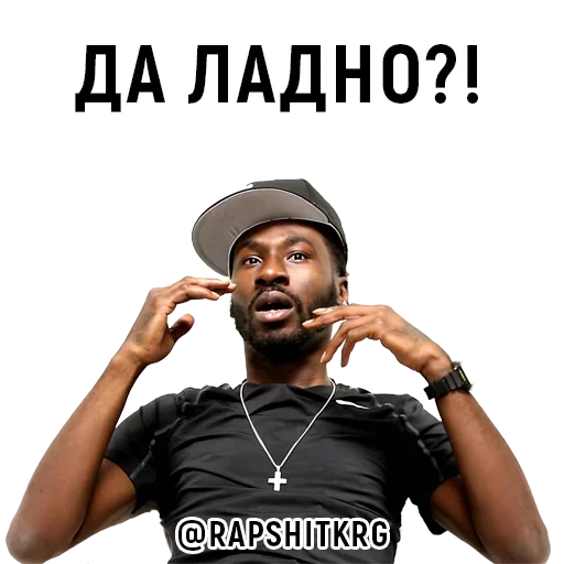 СМС человеческое лицо Человек