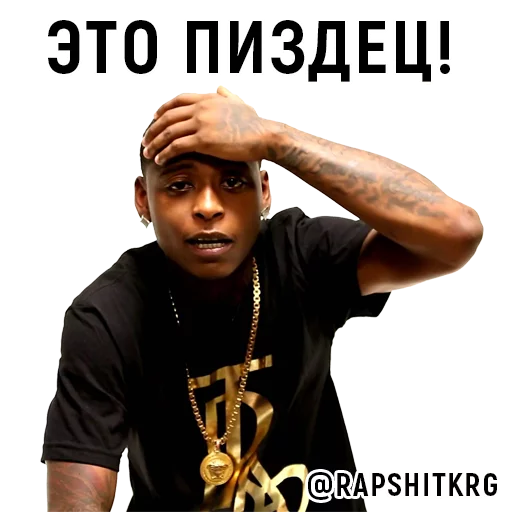 СМС человеческое лицо Человек