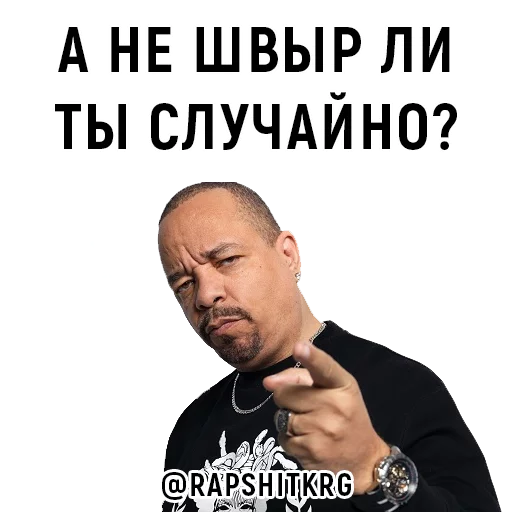 СМС человеческое лицо мужчина