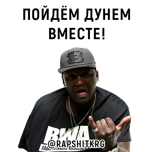 СМС человеческое лицо одежда