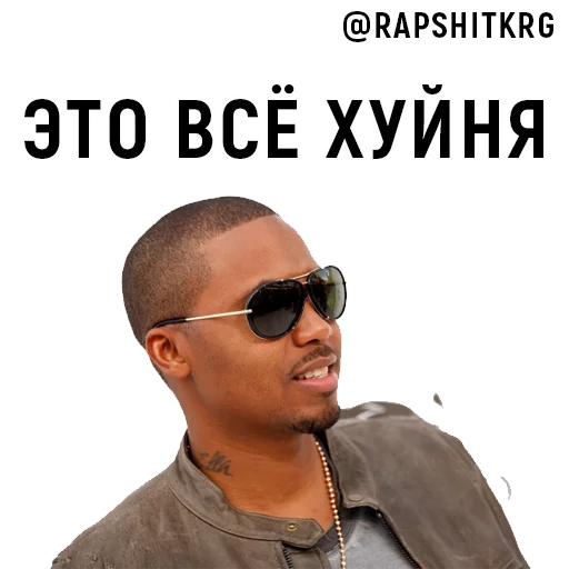 СМС солнечные очки человеческое лицо