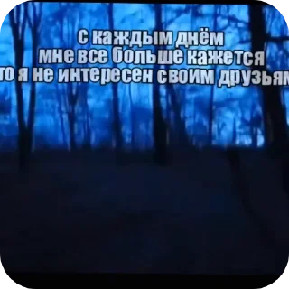 Sticker рарф - 2