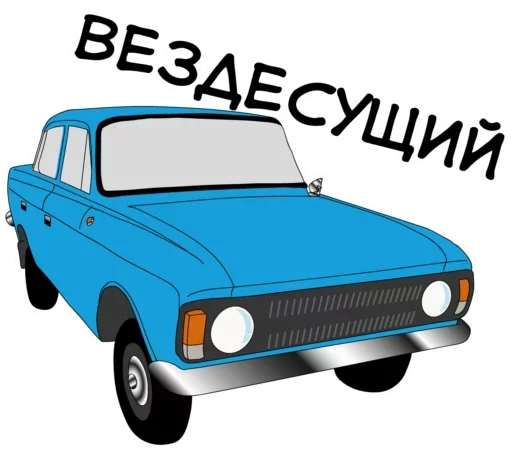 Vintage @stickersb2b - 