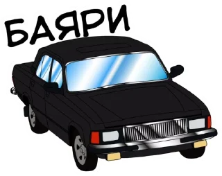 Sticker Vintage @stickersb2b - 9