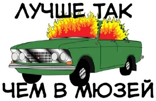 Sticker Vintage @stickersb2b - 3