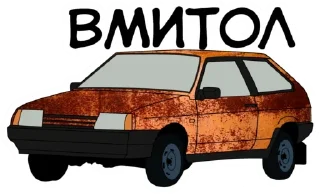 Sticker Vintage @stickersb2b - 0