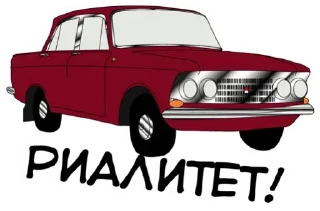 Sticker Vintage @stickersb2b - 6