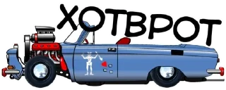 Sticker Vintage @stickersb2b - 1