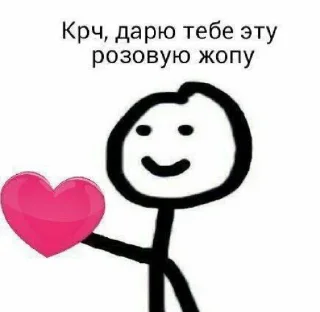 Стикер Мяуууу - 9